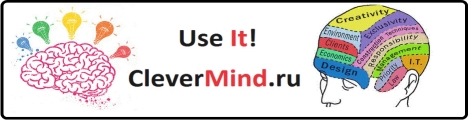 CleverMind.ru 